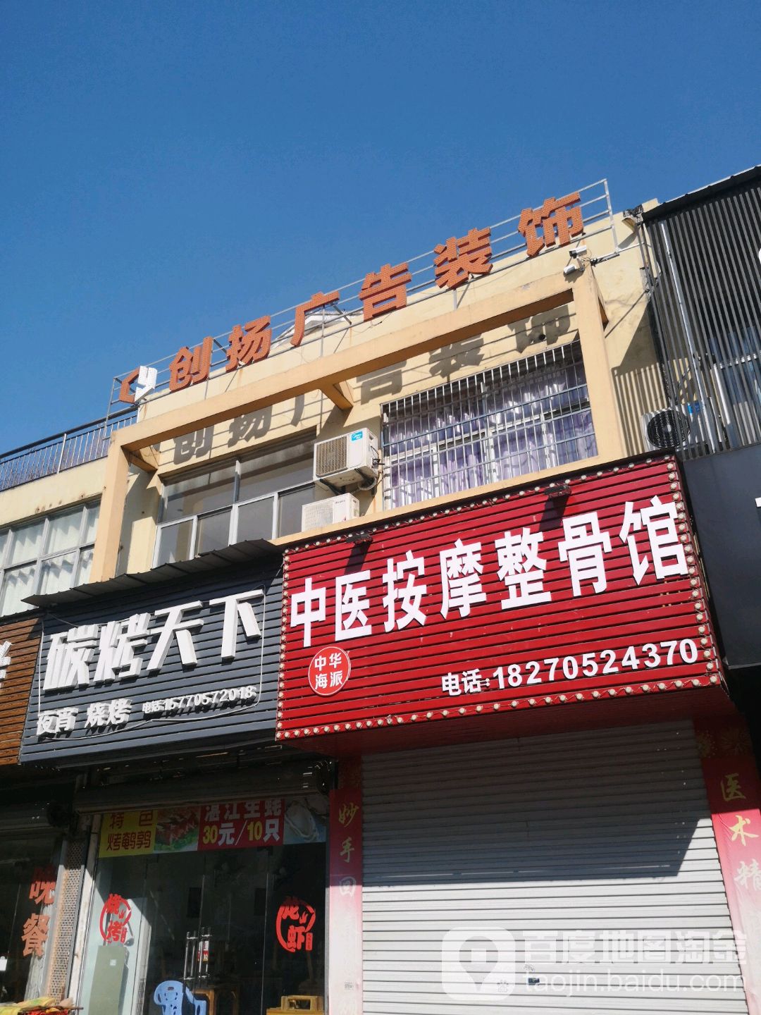 烧考天下