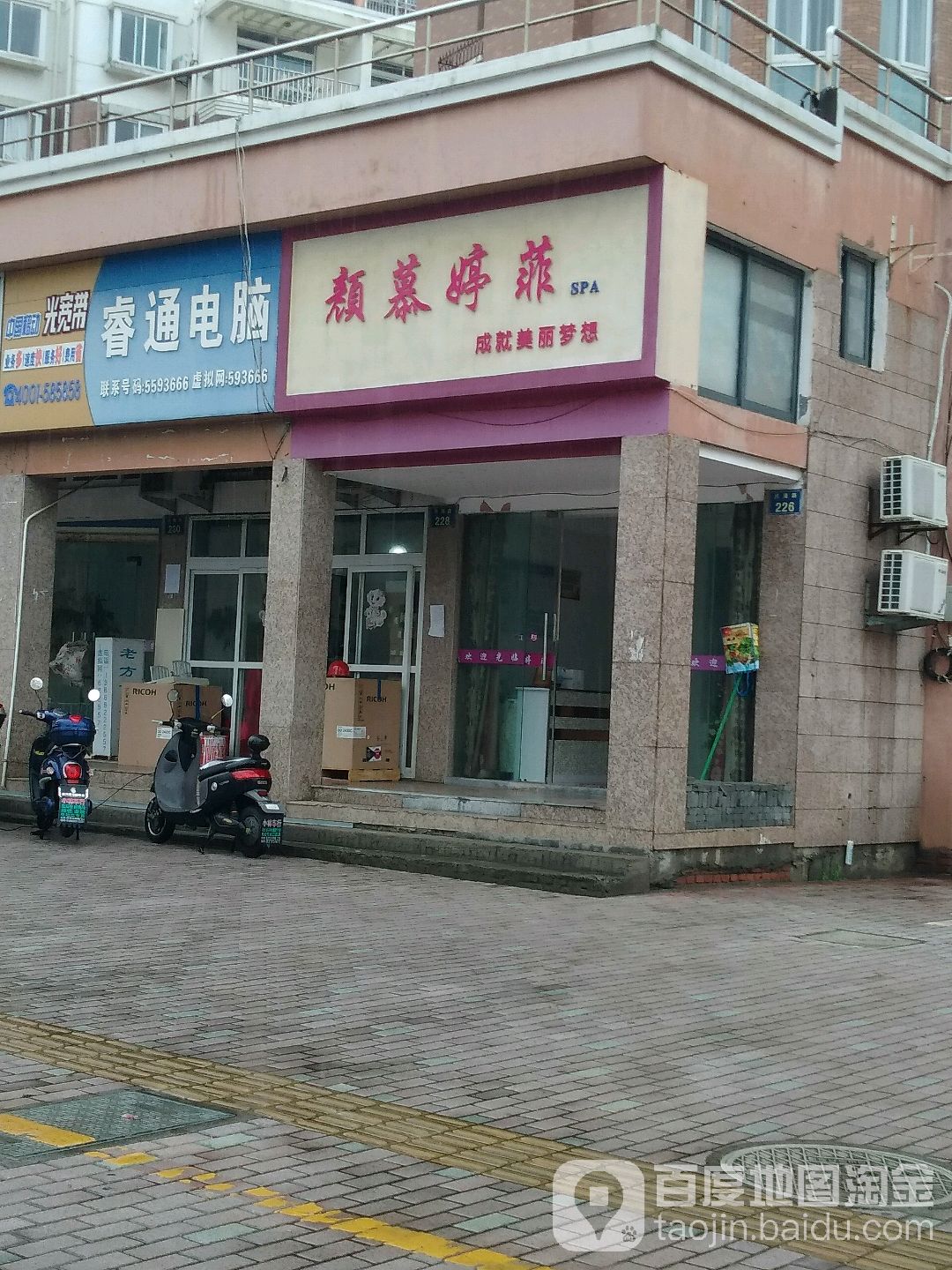 颜慕婷菲soa