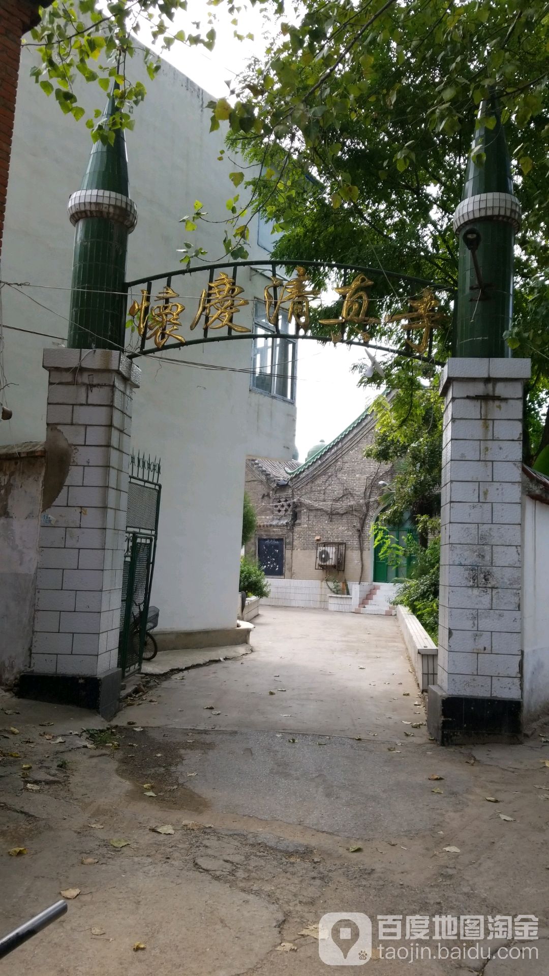 怀庆清真寺
