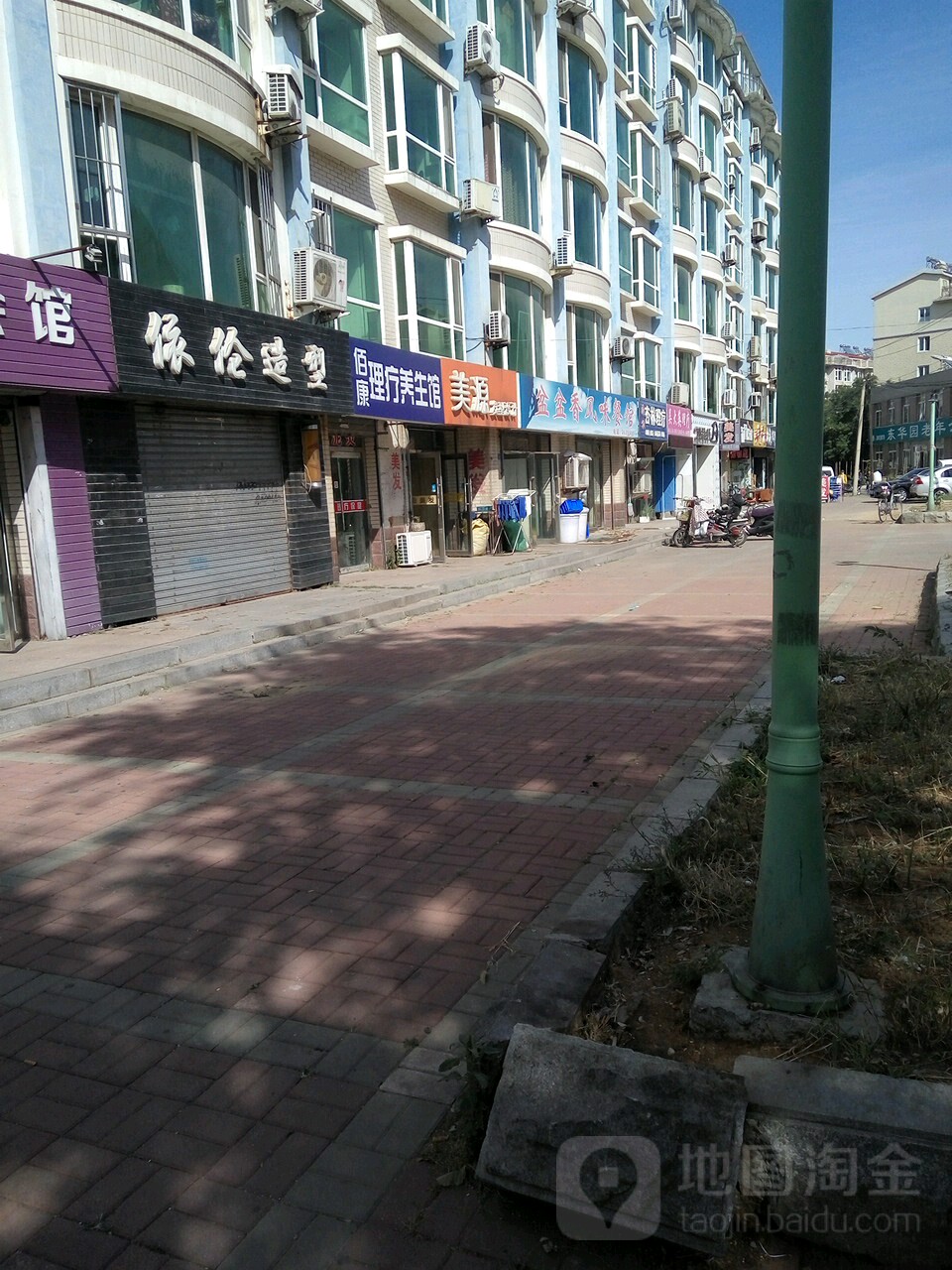 美原发型设计