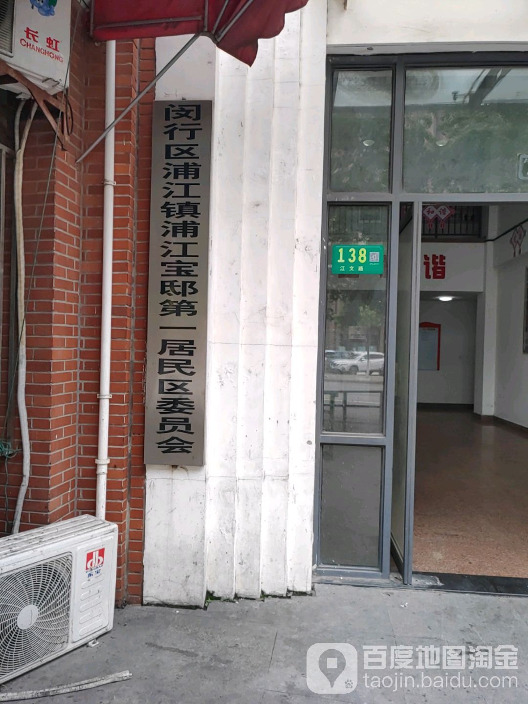 浦江宝邸第二地名网_上海市市辖区闵行区浦江镇浦江宝邸第二资料简介