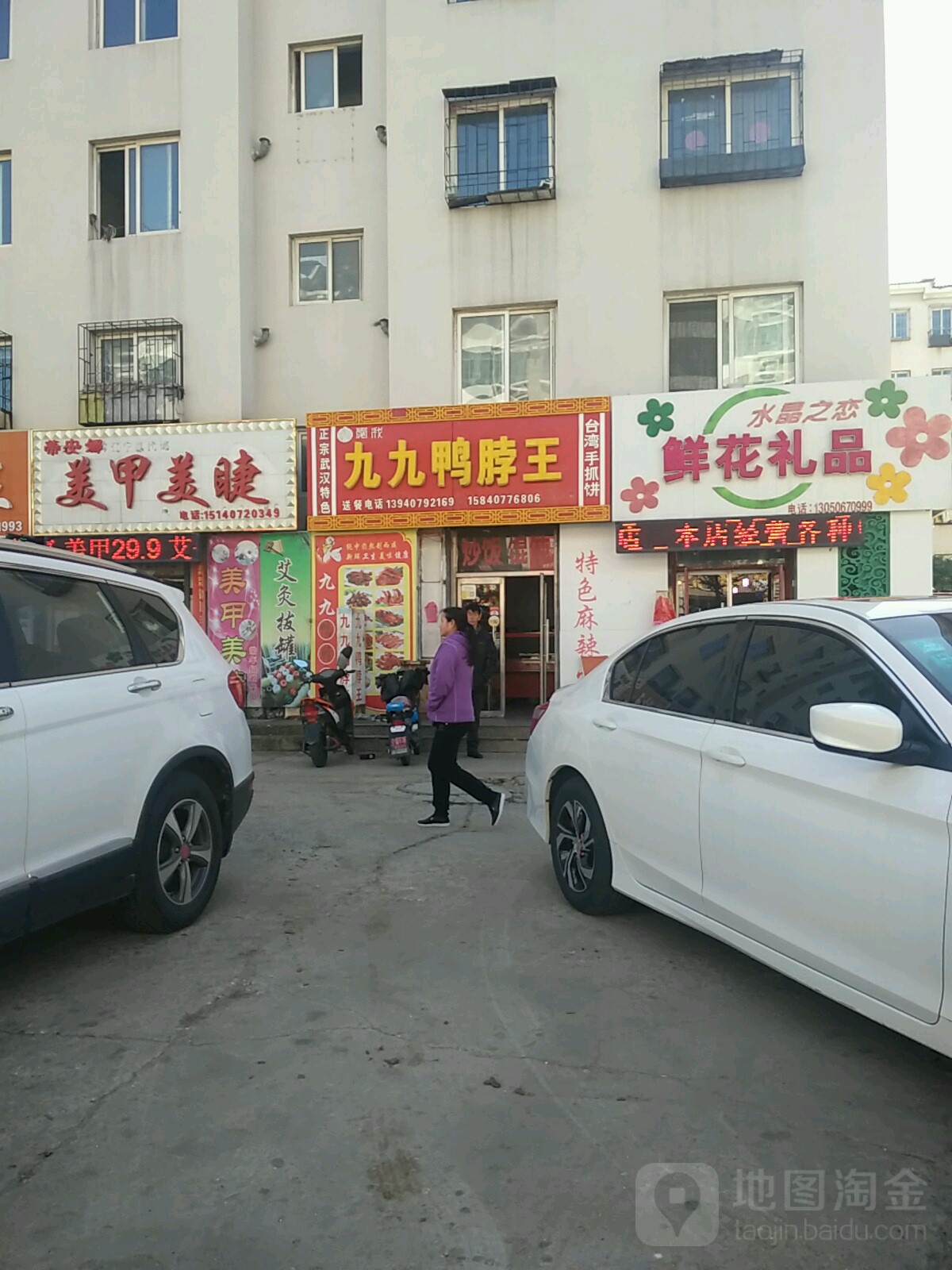 水晶之恋鲜花礼品