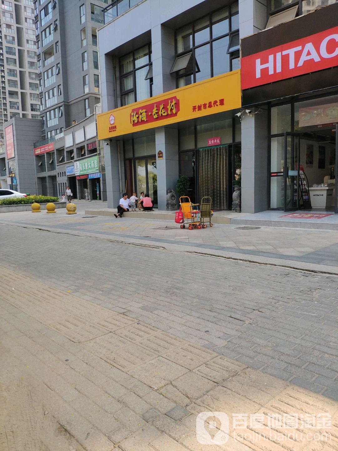 汾杏花村(开封市总代理)