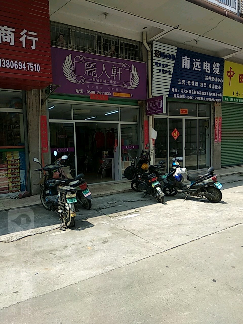 丽人坊轩(新浦路店)