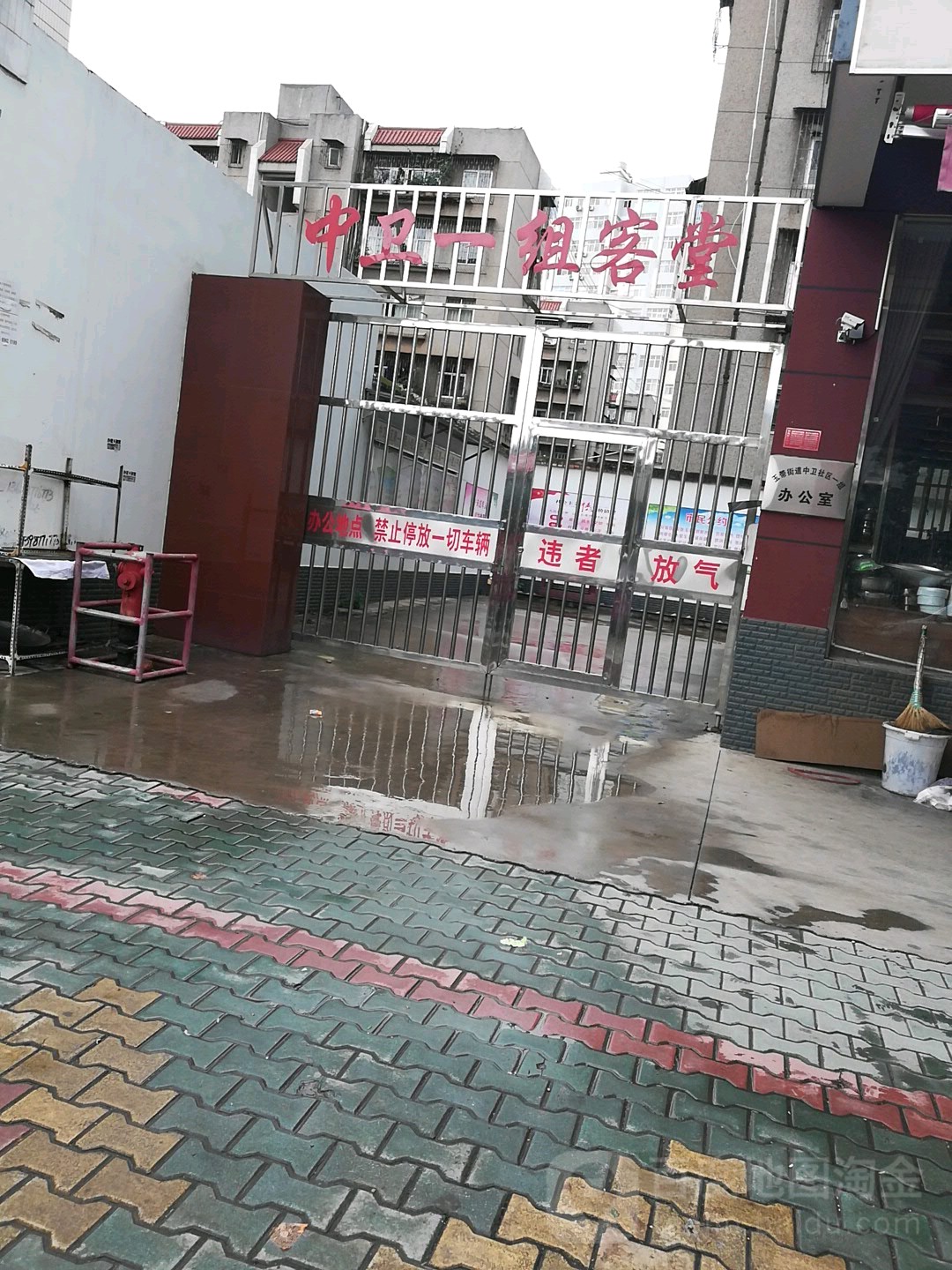 中卫一组客堂