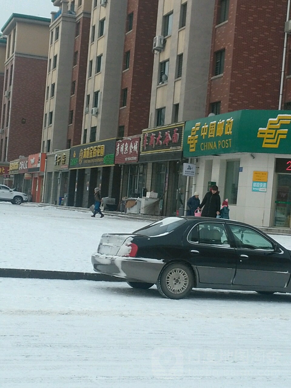 彦明熟食街(金街花园店)