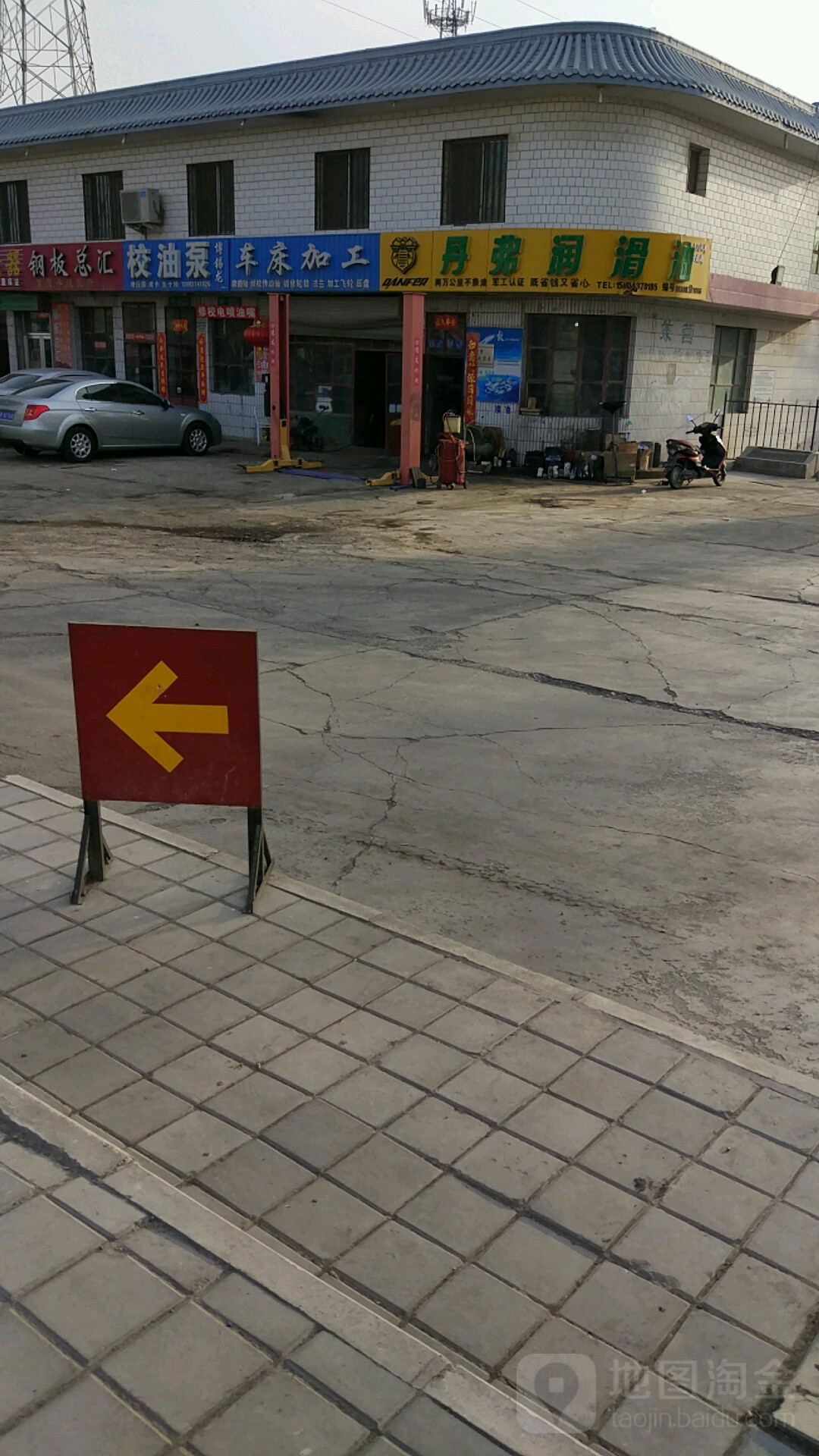 中原校油泵