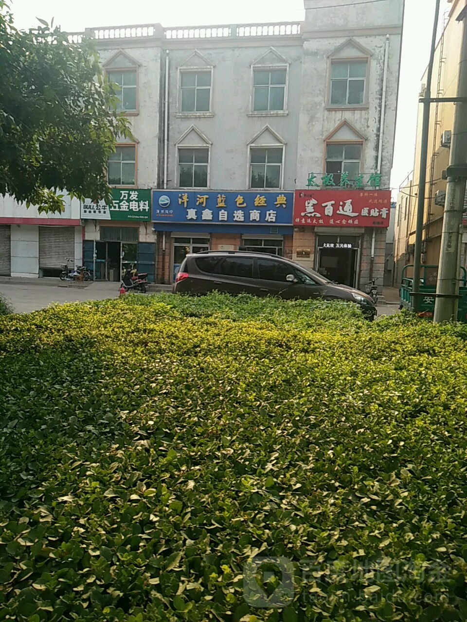 太极养生馆(迎宾南大街店)
