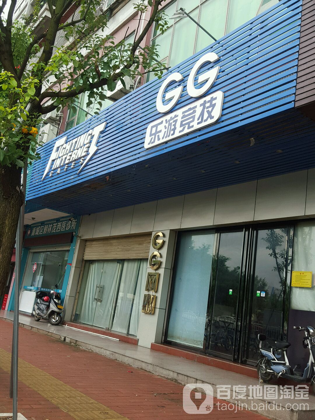 乐游竞技(火车站店)