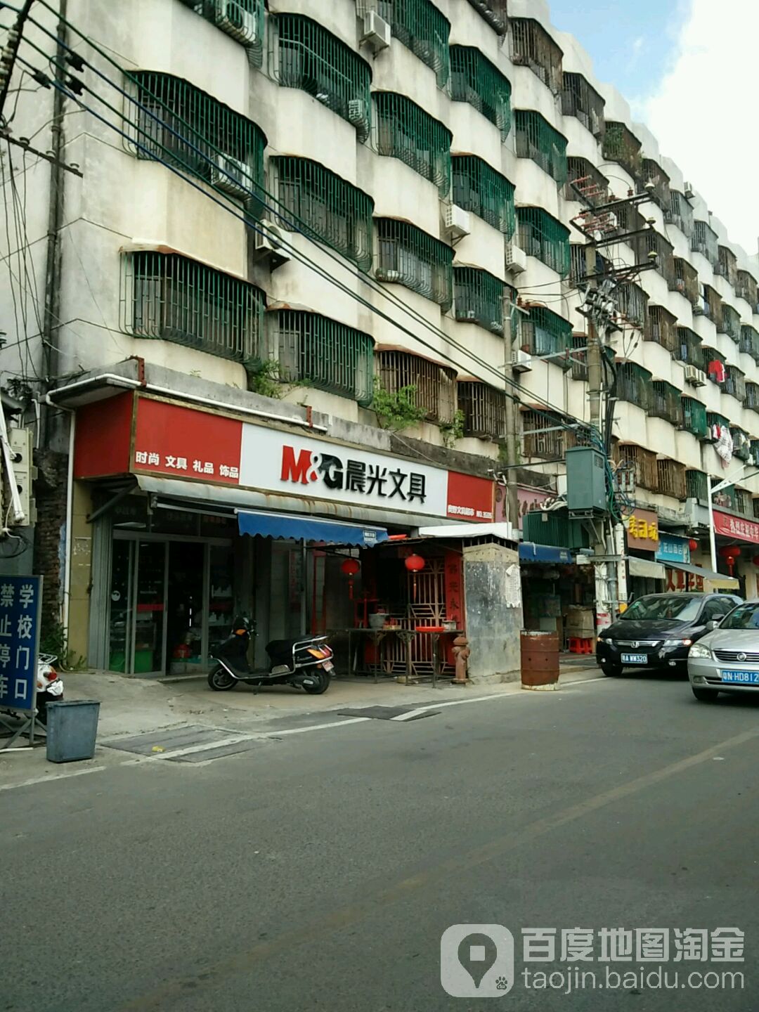 地址(位置,怎么去,怎么走):  汕尾市陆丰市马街陆丰市龙山中学(老校区