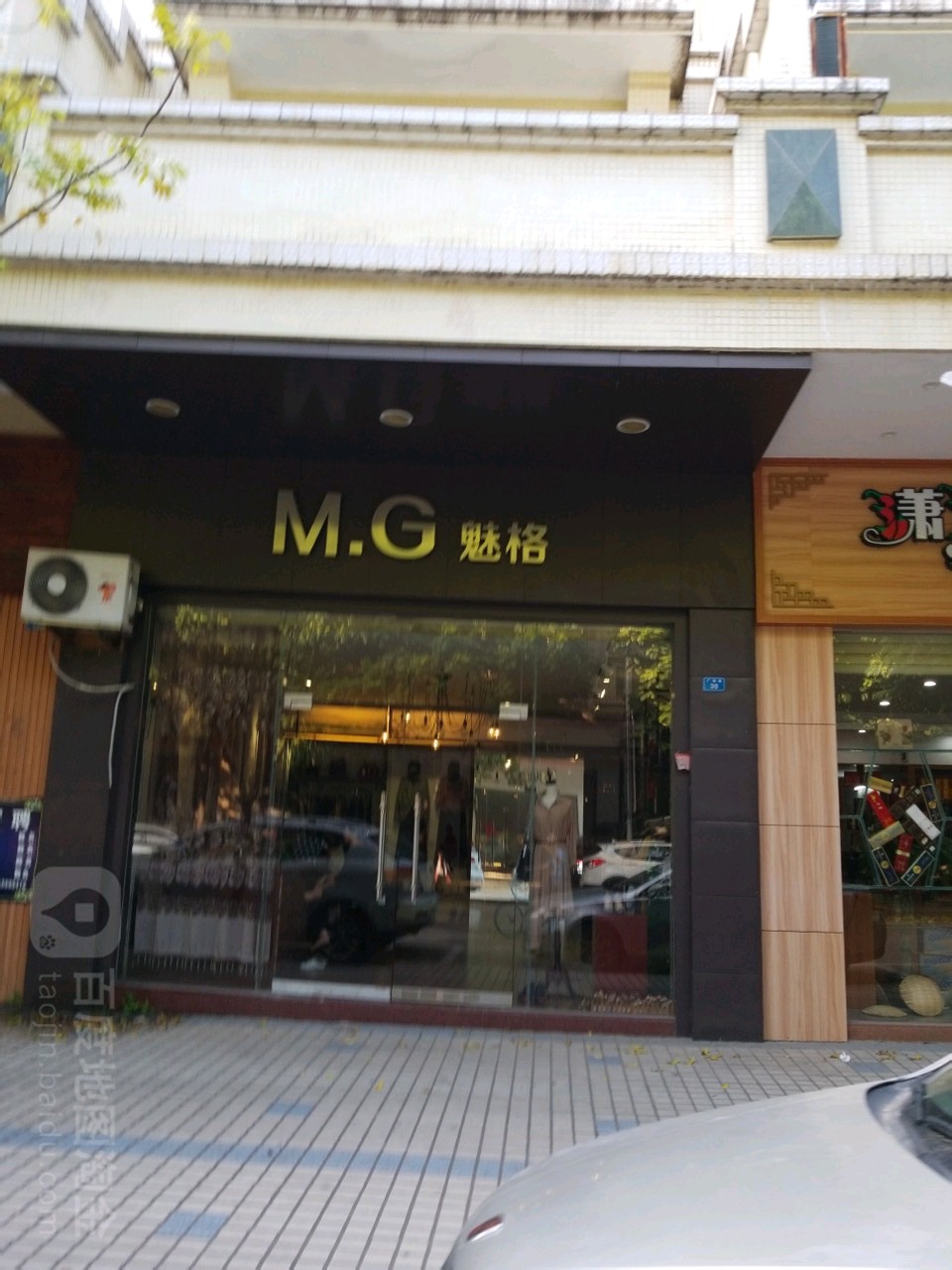 MG魅格KTV(富民路店)