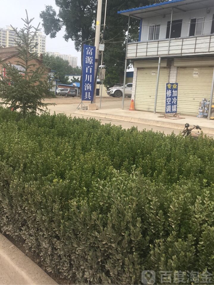 富源百川渔具