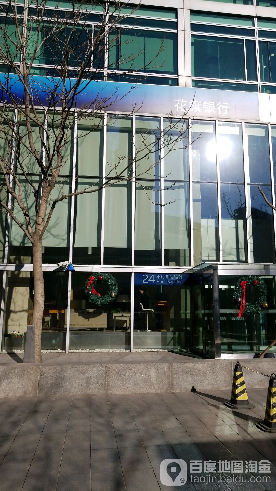 花旗银行24小时自助银行((北京分行),电话,路线,公交,地址,地图,预定