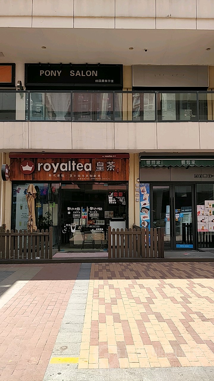 PONY美甲傻龙