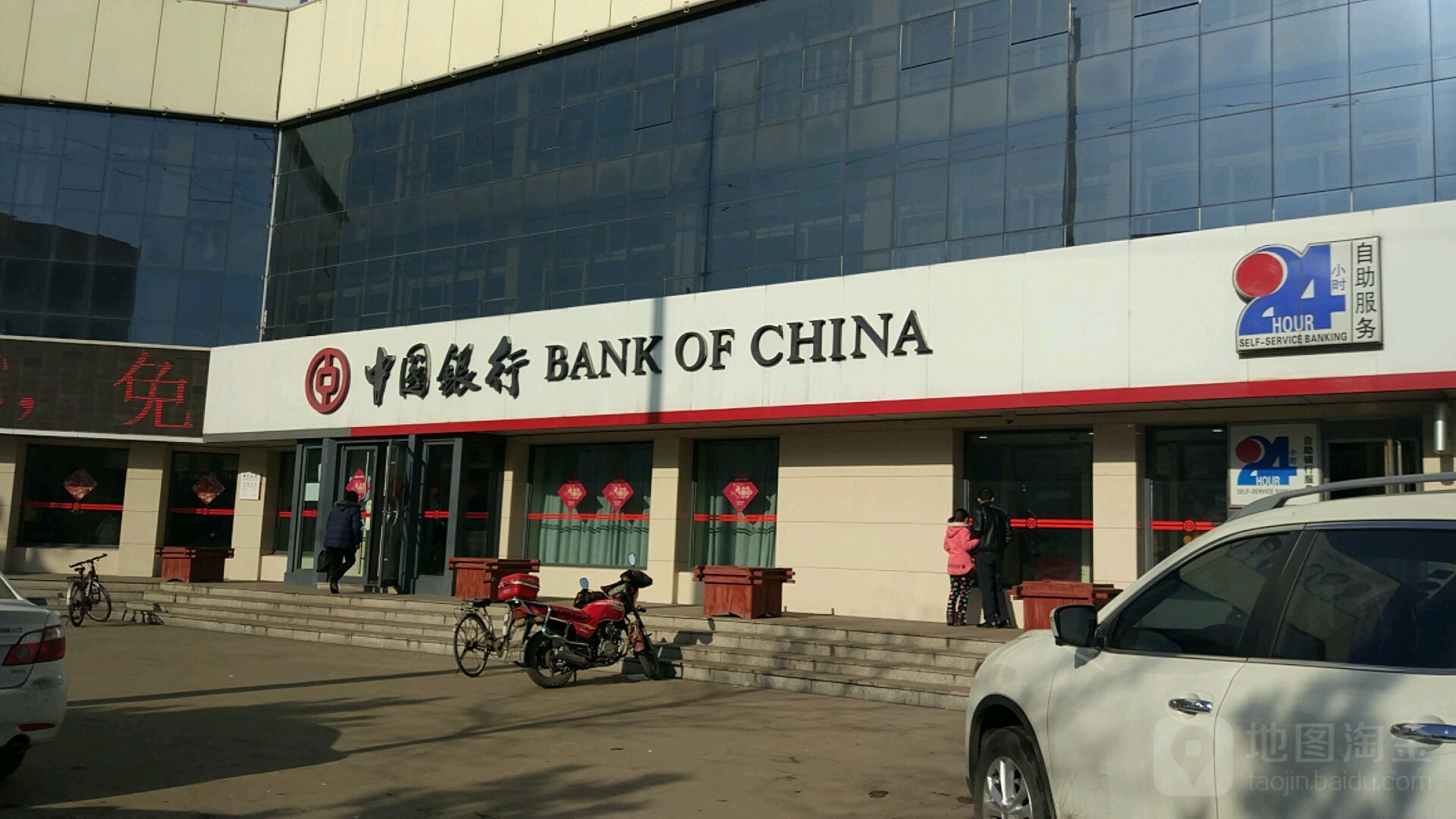 中国光大银行(东海中路支行)