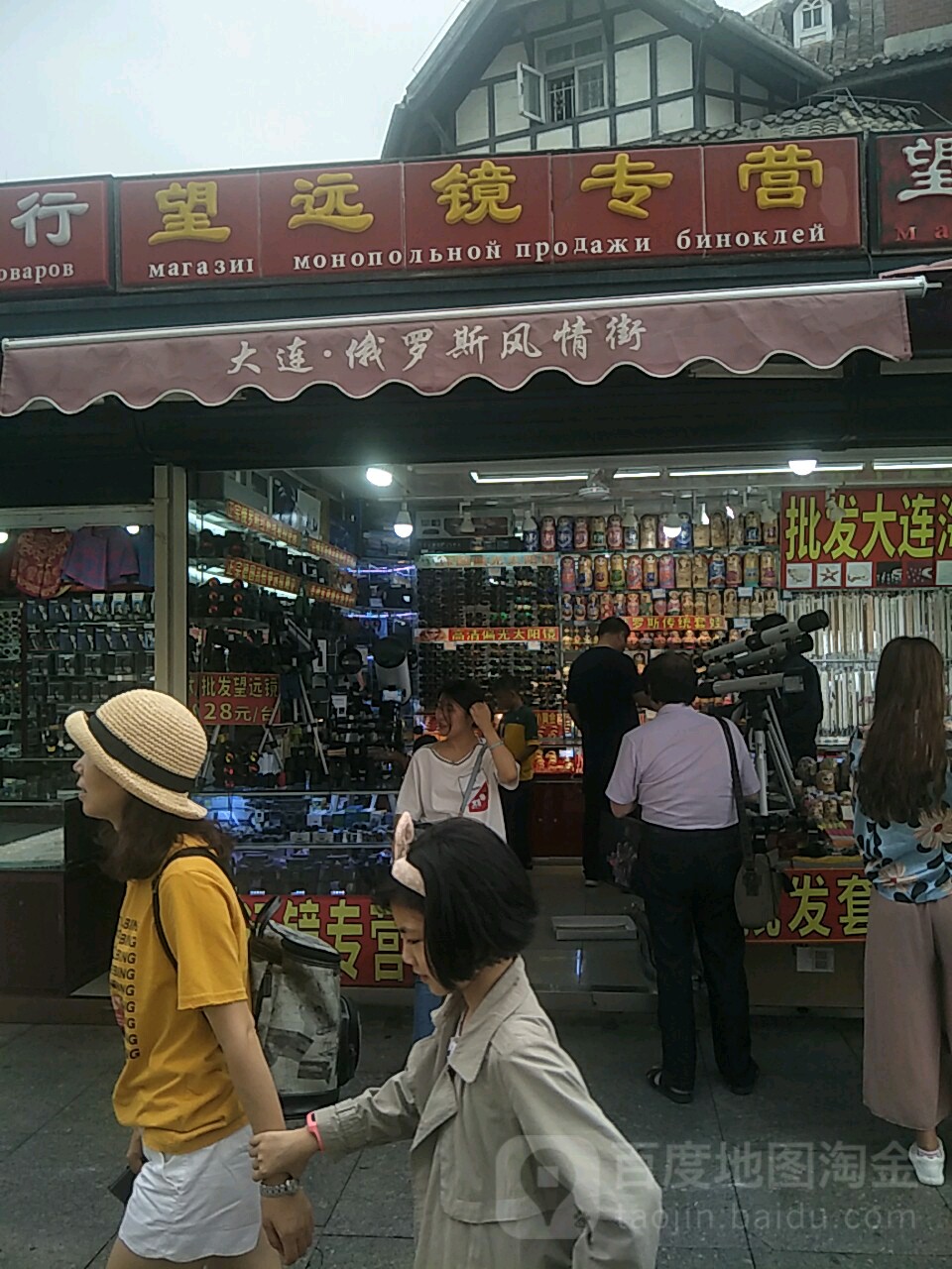 长远望远镜专营