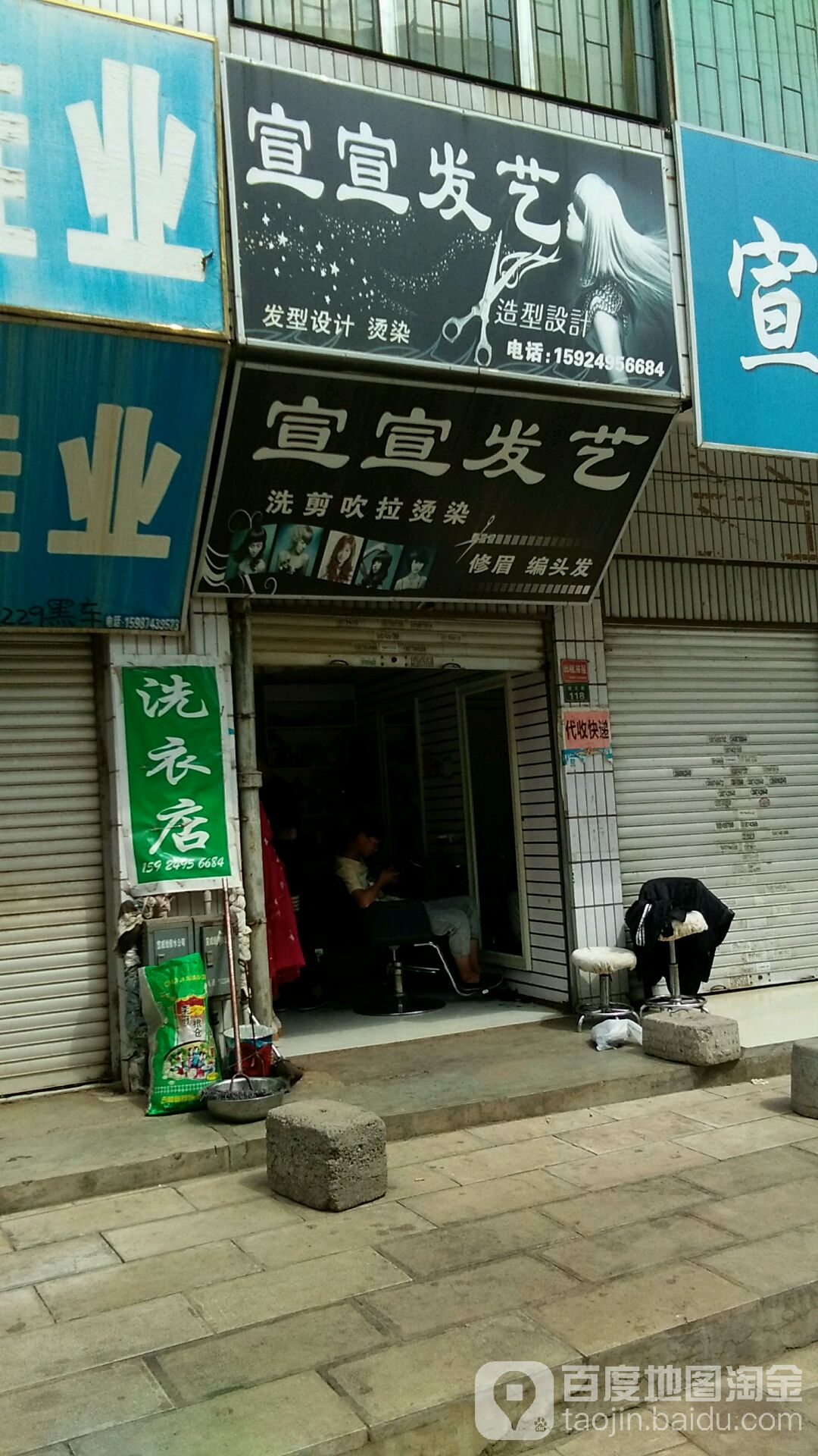 宣宣艺发