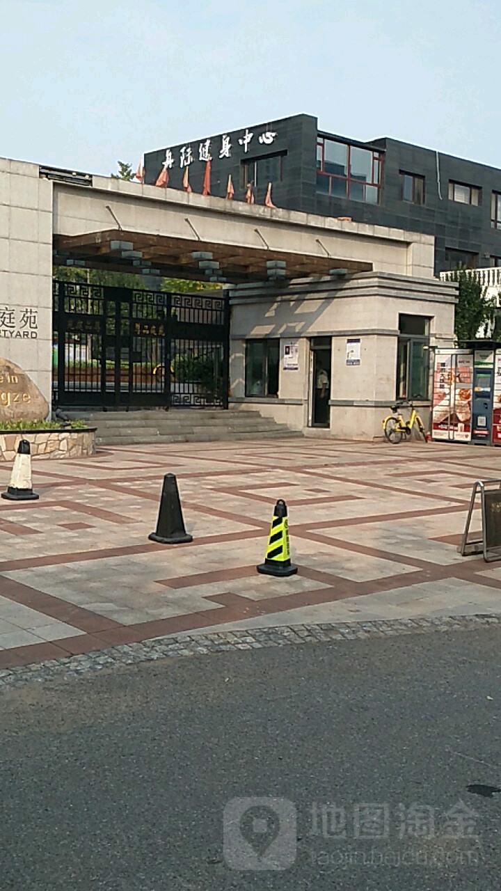 舟际健设中心(滨海店)