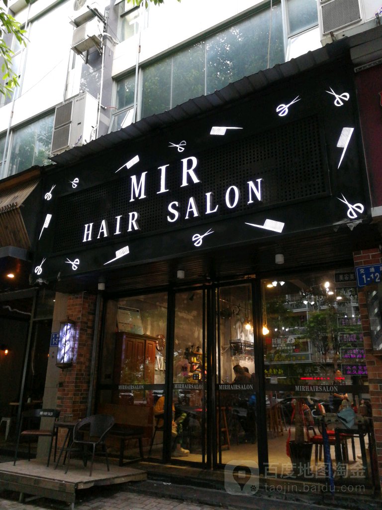 MIR+HAIR+SALON(交通路店)