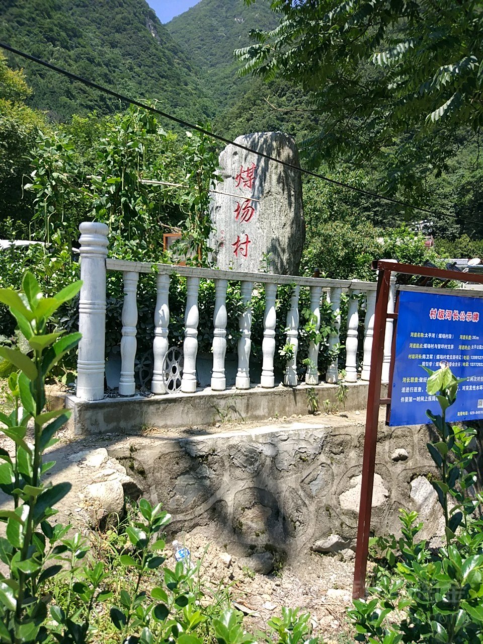 西安市鄠邑区