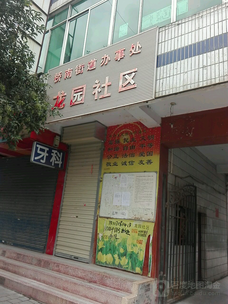 新苑社區地名網_甘肅省天水市麥積區橋南街道新苑社區資料簡介