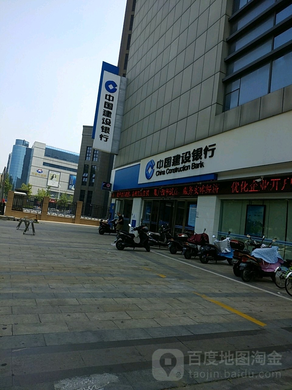 中国建设建行(青年南路支行)