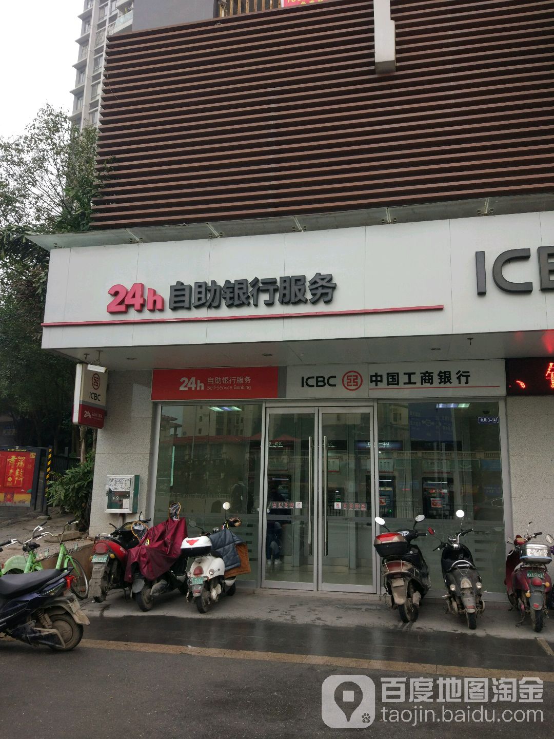 中國工商銀行24小時自助銀行服務(南寧市青環支行)