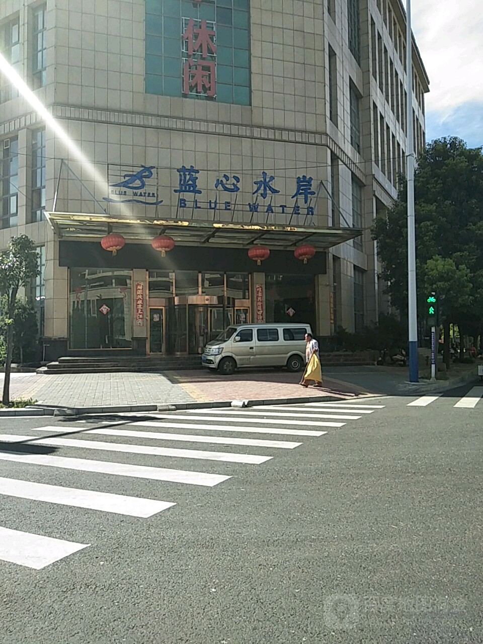 宁国蓝心安温泉酒店