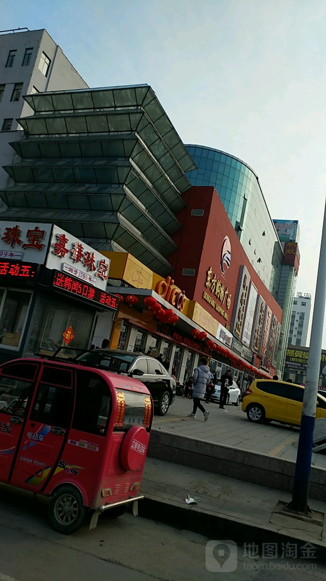 嘉华婚爱珠宝_临沂_百度地图