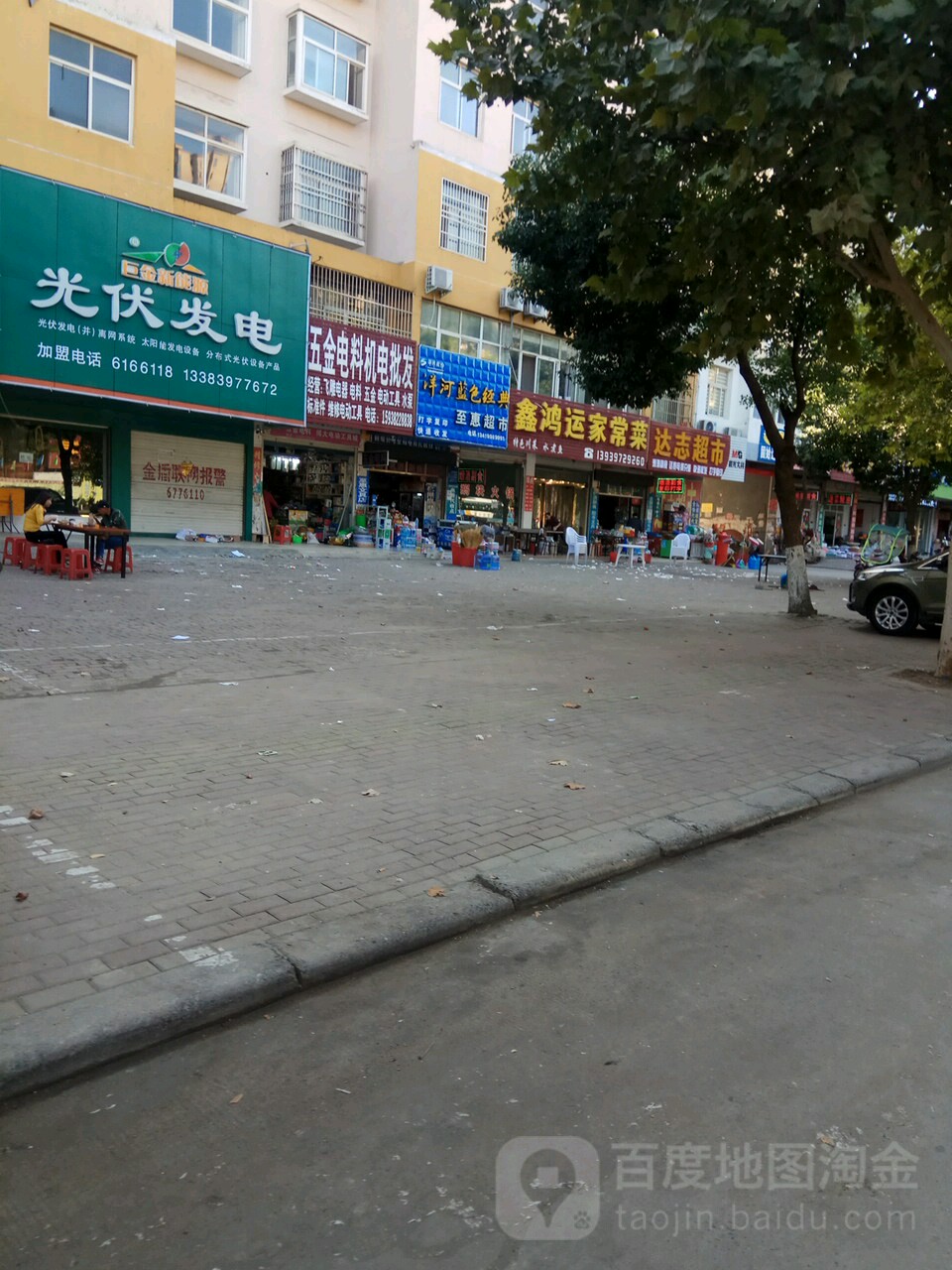 达志超市
