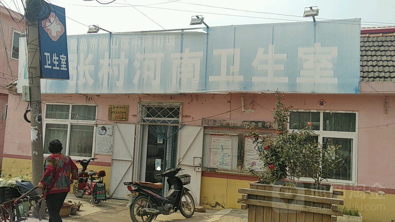 张村河南社区地名网_山东省青岛市崂山区中韩街道张村河南社区资料