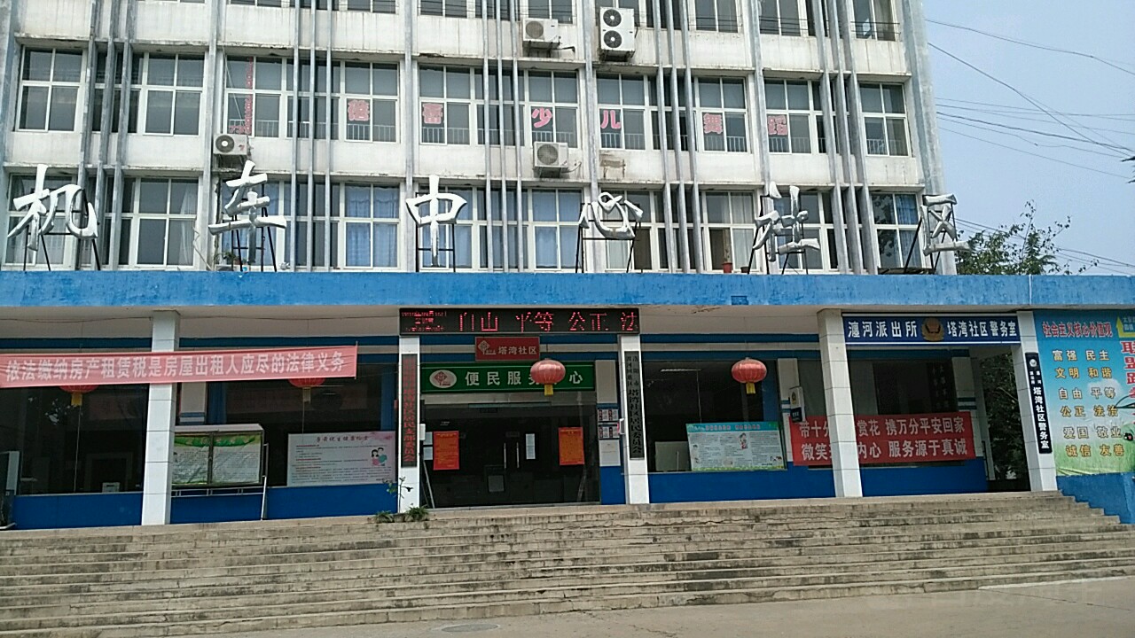 河南省洛阳市瀍河回族区启明东路41号