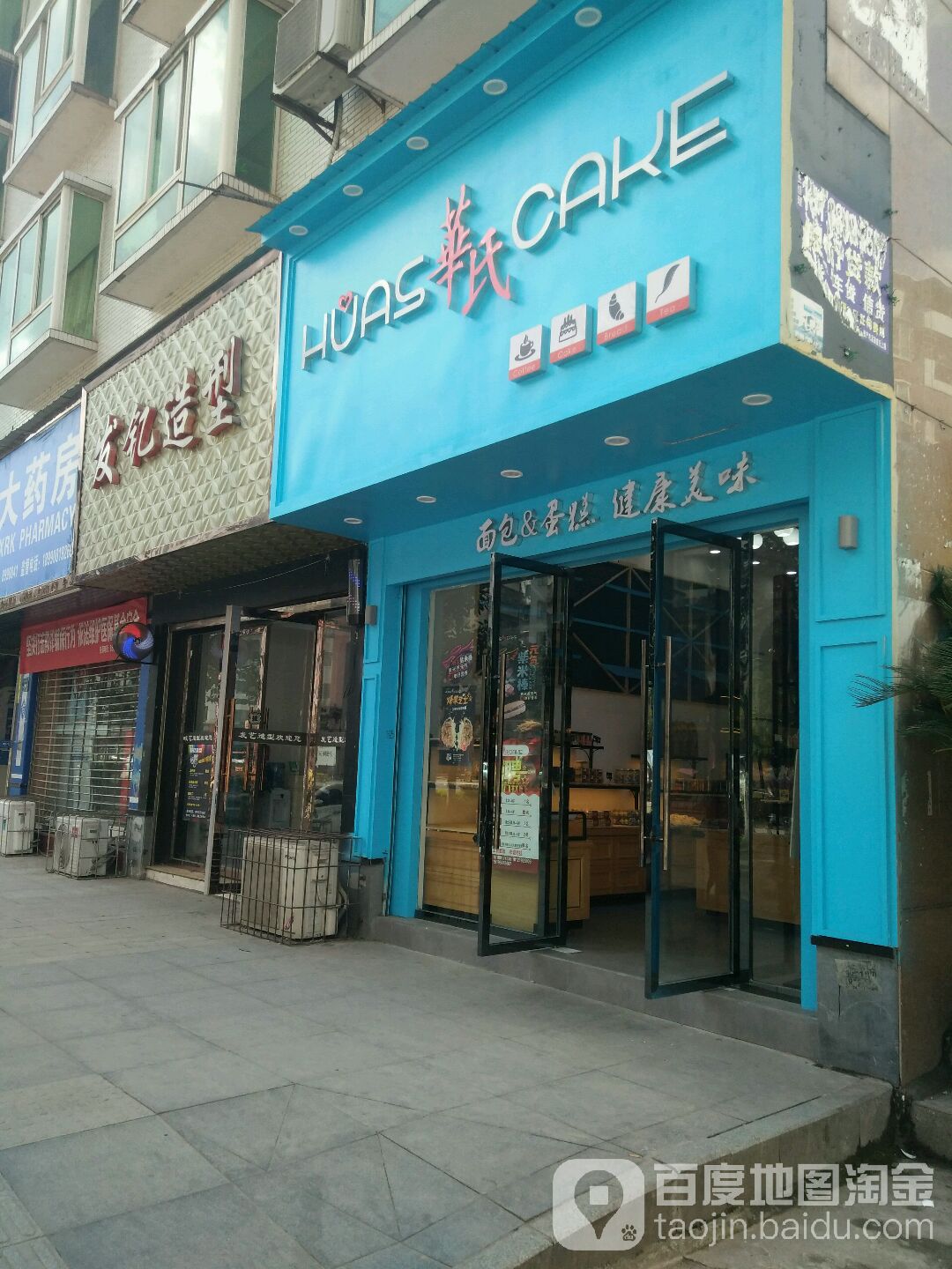 发钇号造型