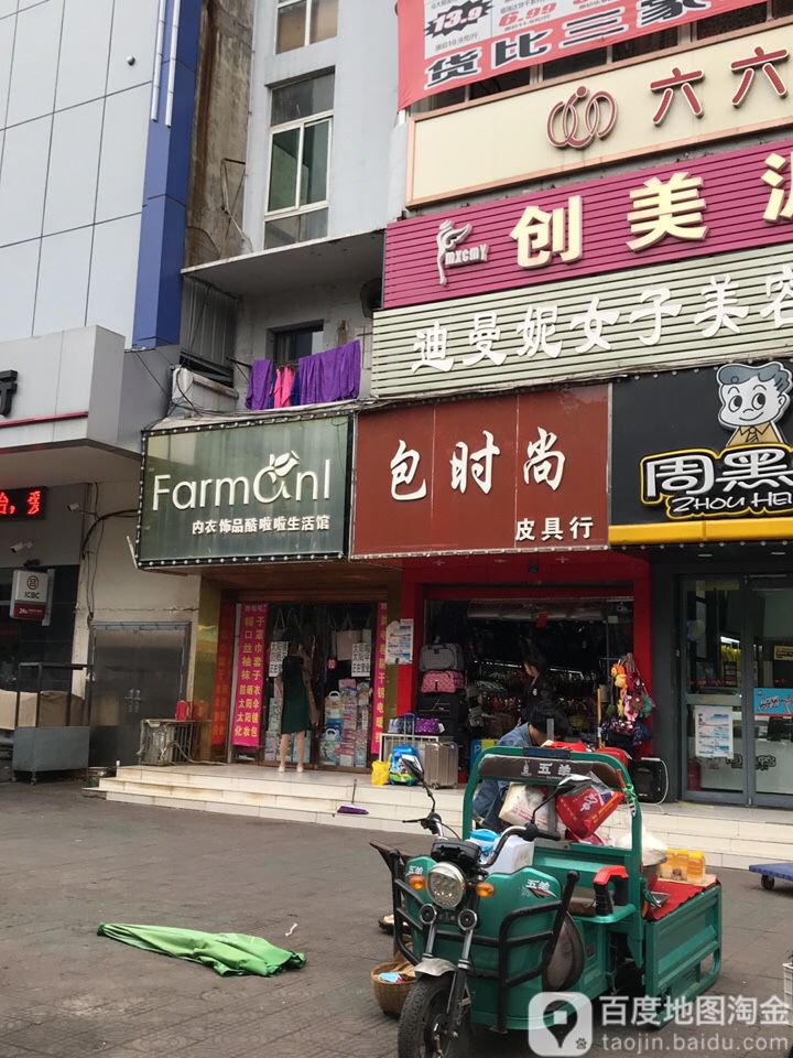 酷啦啦饰品