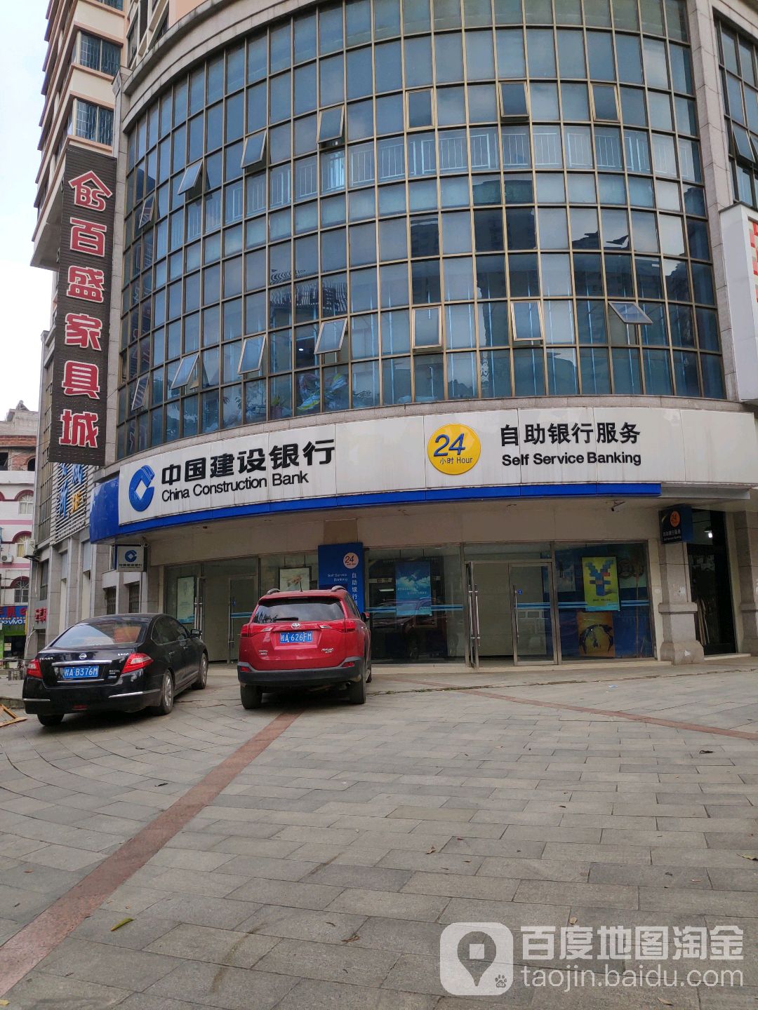 中國建設銀行24小時自助銀行服務(常青街)