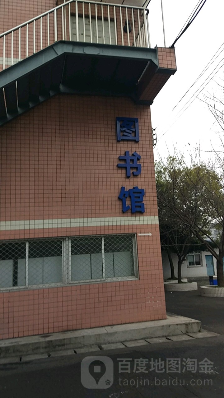 四川交通運輸職業學校(紅牌樓校區)-圖書館