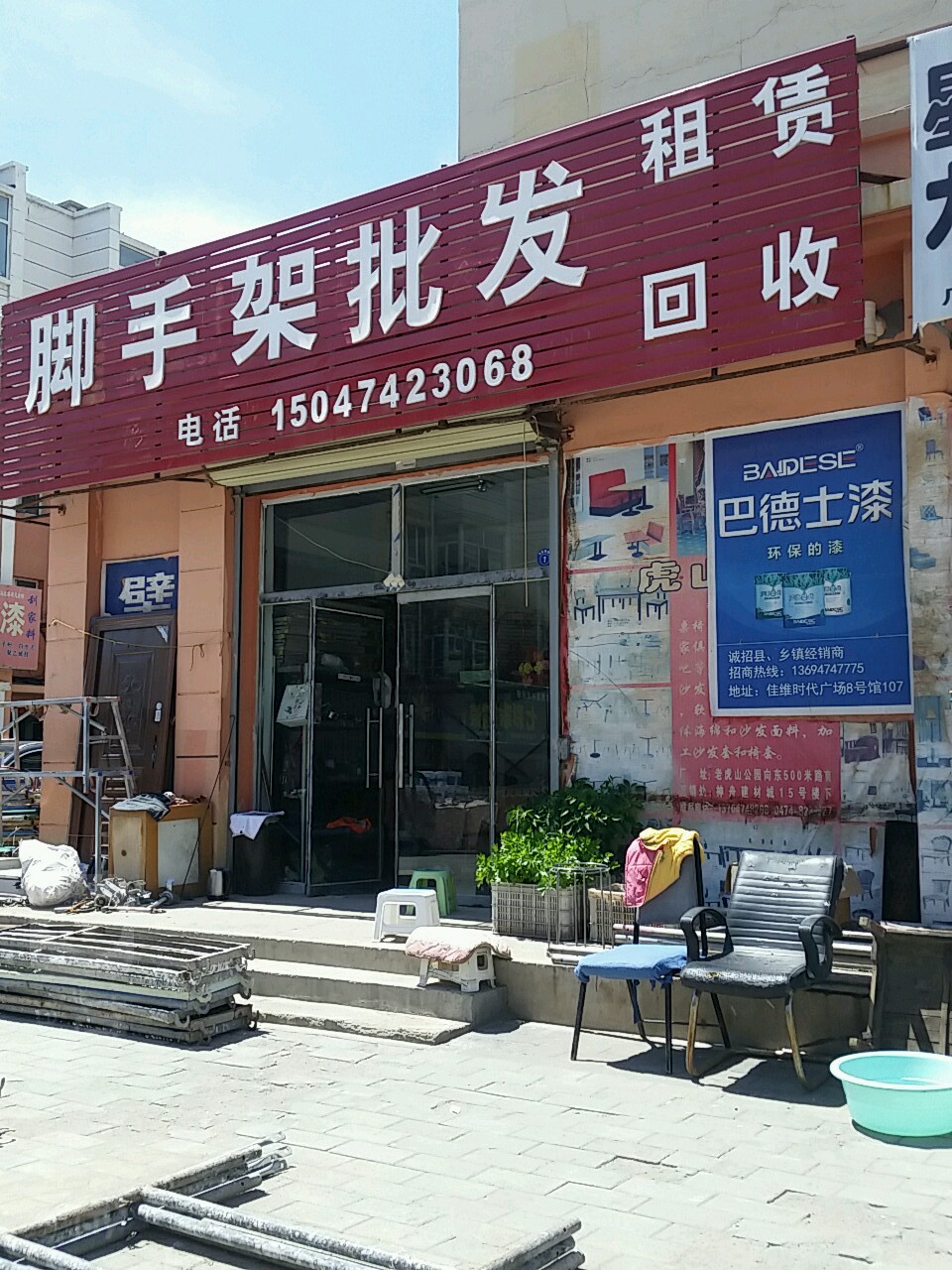 脚手架批发租赁回收