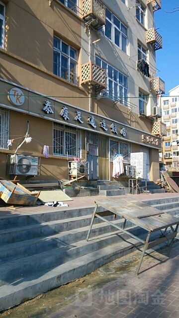 寿康足道连锁店(洛阳路店)