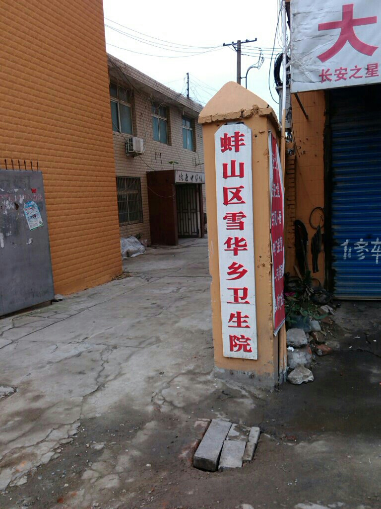 胜利东路1376号