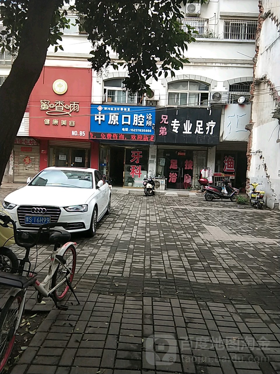 地址(位置,怎么去,怎么走):  信阳市浉河区新马路梦苑小区2号楼