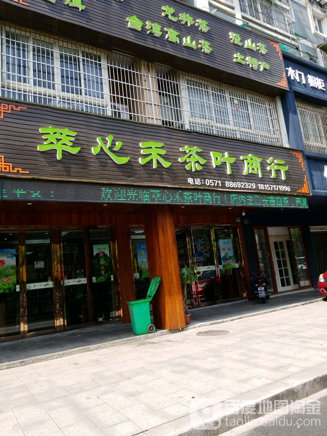 江南时令农家特色干货组合装