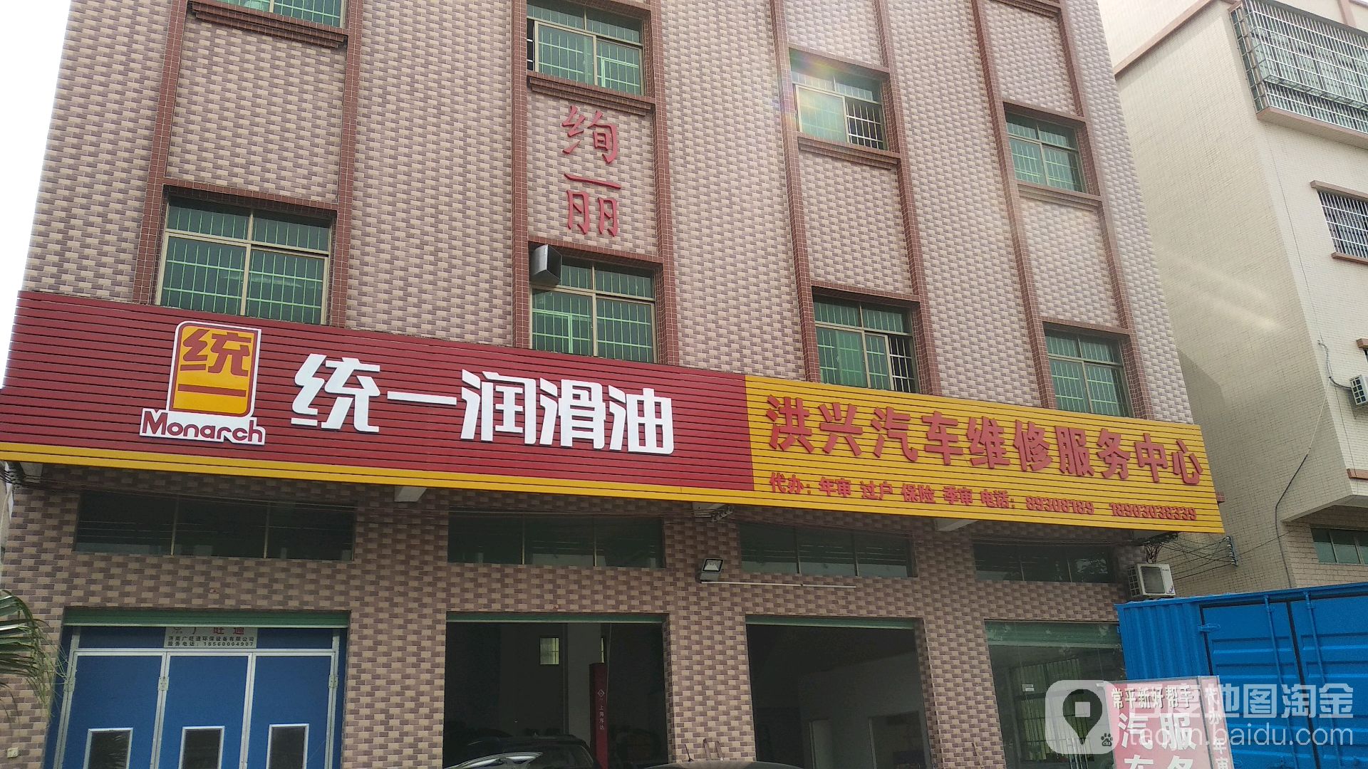 绚丽
