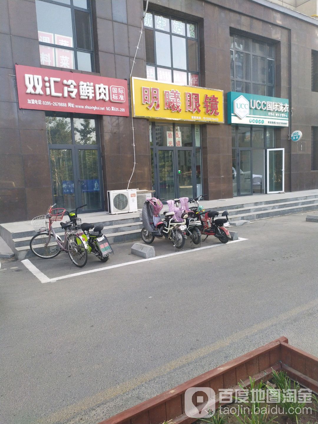 明曦眼睛