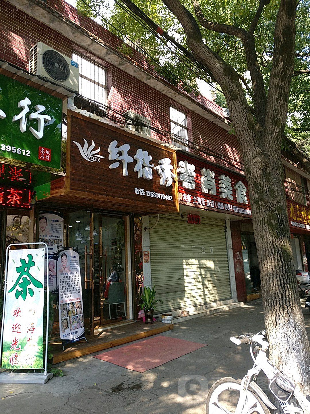 纤指绣(德安北路店)