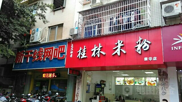 新干线网吧(柳邕路店)