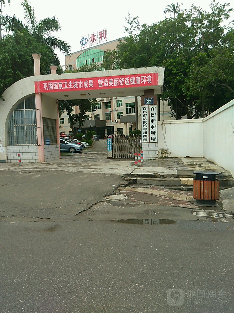 百色市水利局