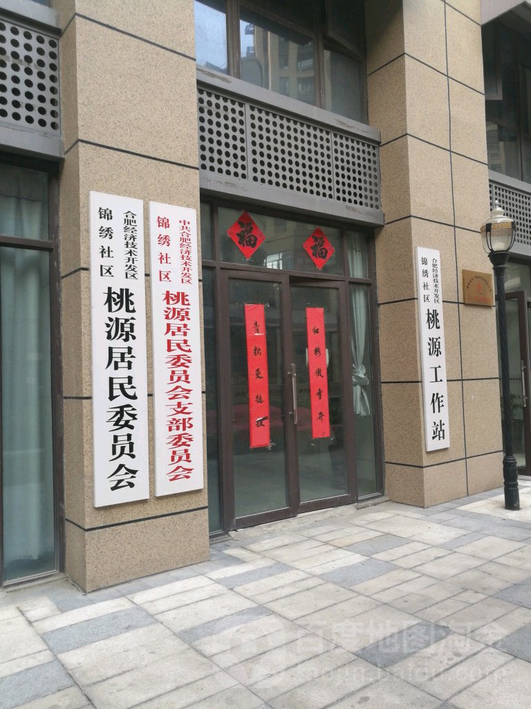 合肥市蜀山区紫云路文一名门南郡小区