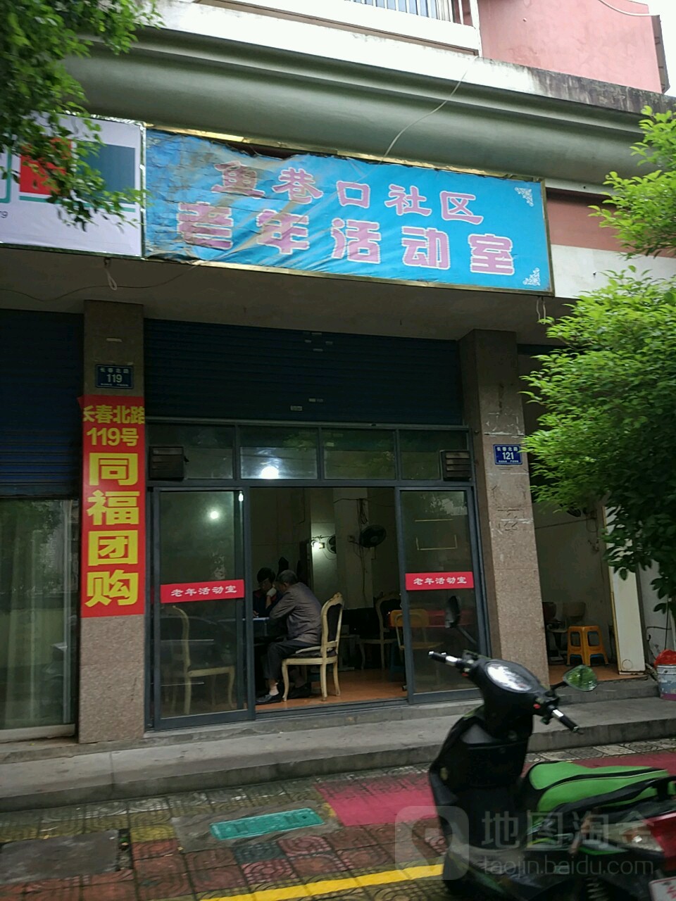 湖州市长兴县县前中街与人民北路交叉路口东北侧(紫金大酒店)