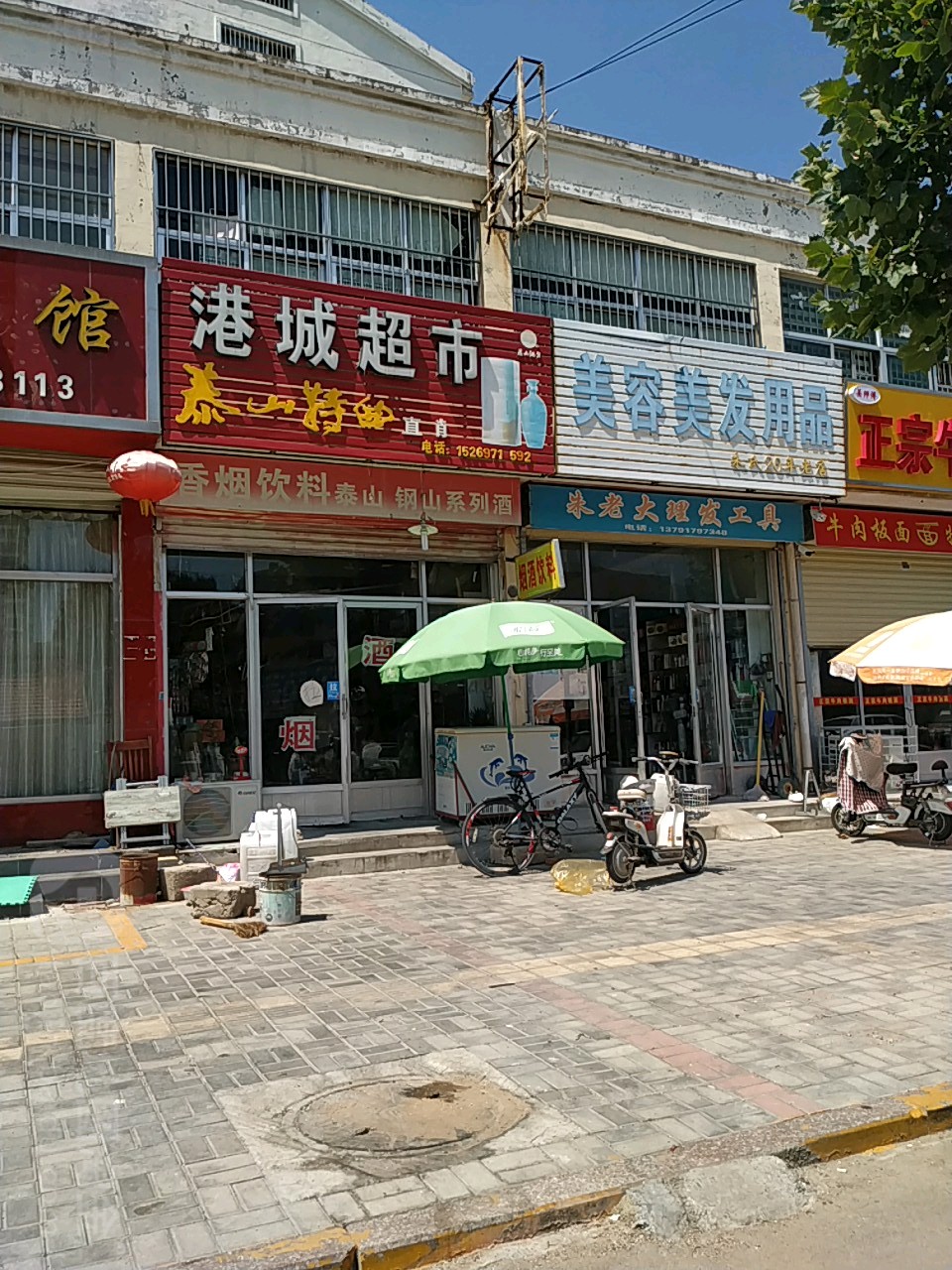 朱氏美容美发用品