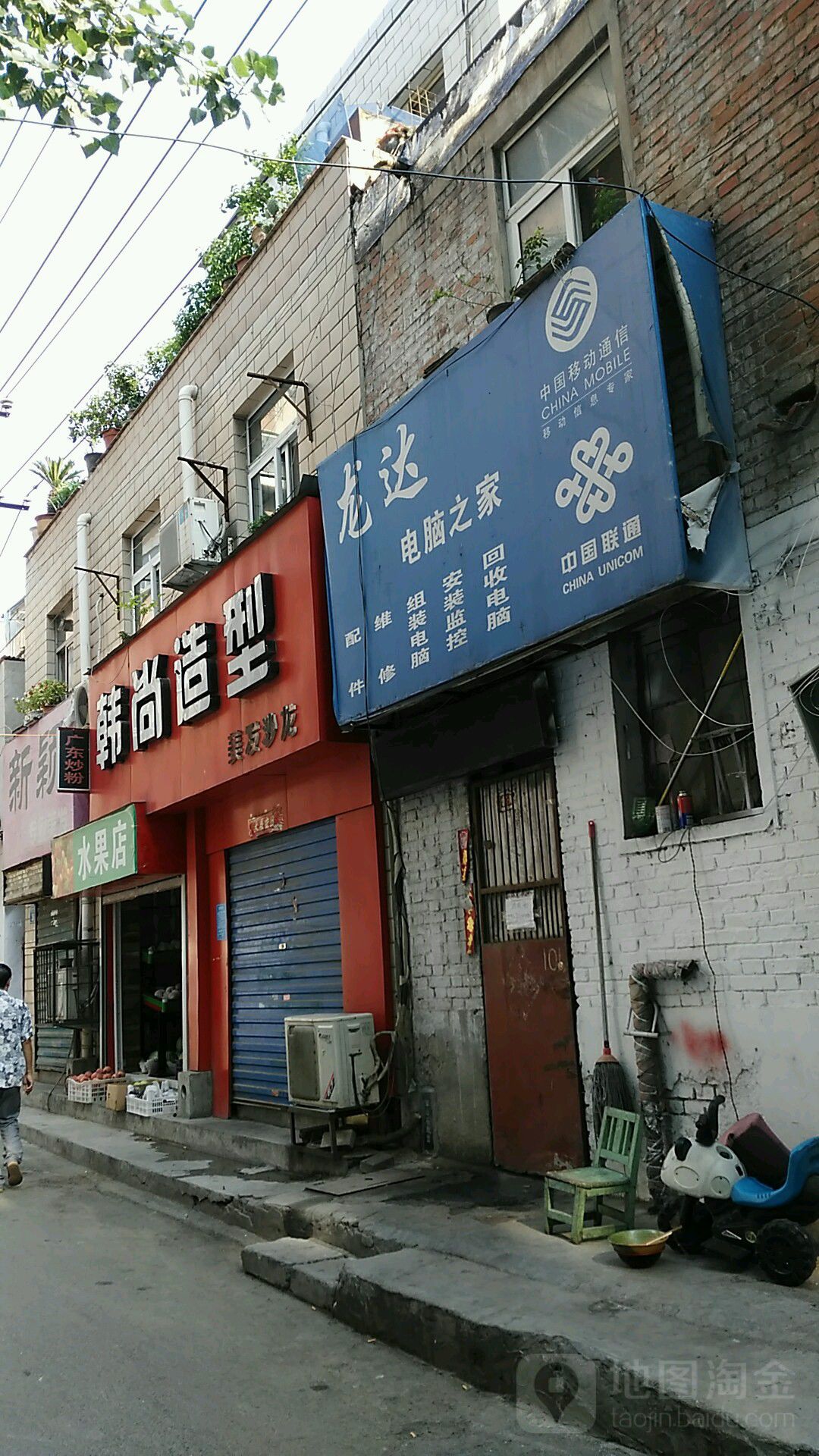 韩尚造型美发沙龙(西陈庄后街店)